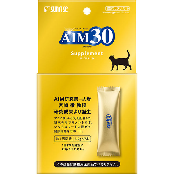 [Marukan Sunrise] AIM30 補充劑 supplement 3.2g x 7 條