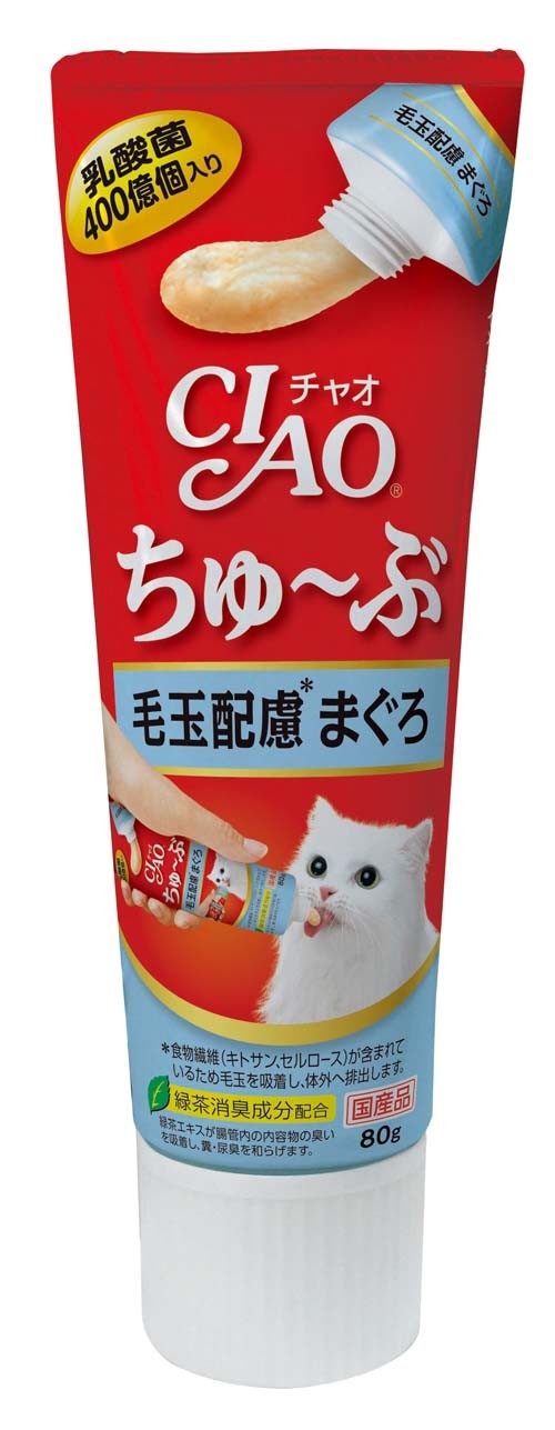 INABA Ciao Churu Cat Treats, Lickable, Squeezable Creamy Purée Cat Treat/Topper, Hairball Control, Tuna flavor, 80g 