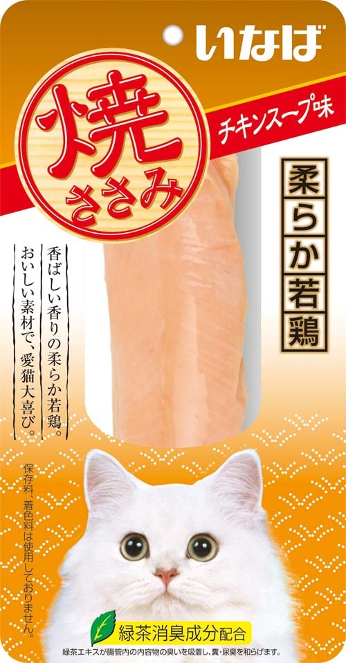 INABA Ciao Grilled Cat Treats, Grilled Chicken Fillet, Chicken Soup Flavor